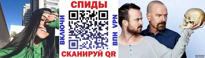 АМФ VHQ  Кувандык 