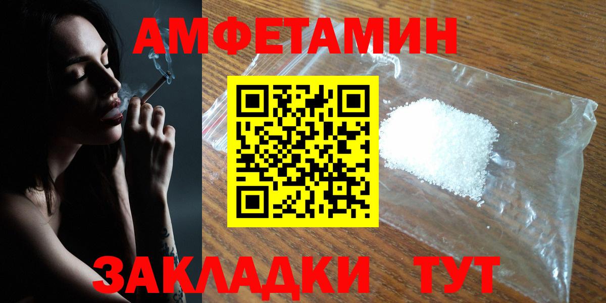 АМФЕТАМИН 98% Кувандык