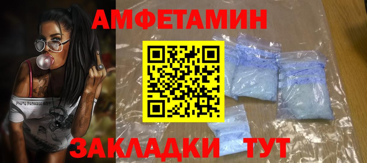 Amphetamine  Вход с VPN  Кувандык  Amphetamine Premium 