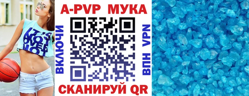 Alfa_PVP кристаллы  сколько стоит  Кувандык 