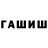 Дистиллят ТГК Wax Trevor Benoit