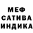 МЕТАДОН кристалл Gelani Arsimirzuev
