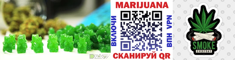 даркнет сайт  Кувандык  Canna-Cookies марихуана 