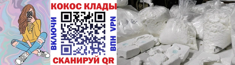 Кокаин Колумбийский  что такое   kraken маркетплейс  Кувандык 