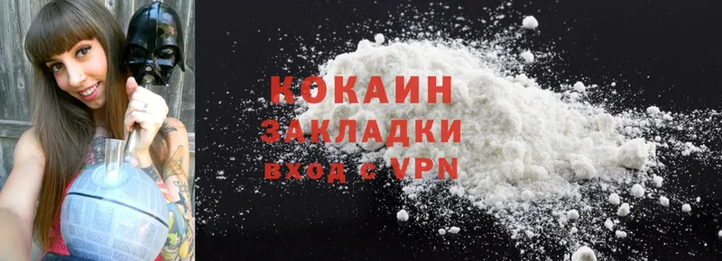 ссылка на мегу tor  Кувандык  Cocaine Боливия 