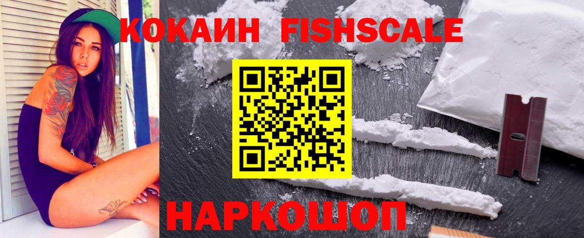 Кувандык  КОКАИН VHQ  Вход с VPN  КОКАИН Колумбийский 