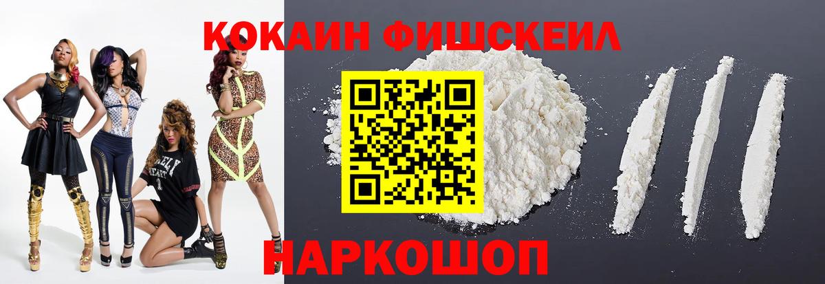 COCAIN Columbia Кувандык