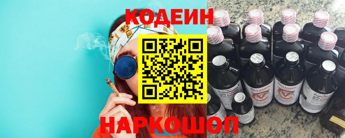  Кокаин Кувандык