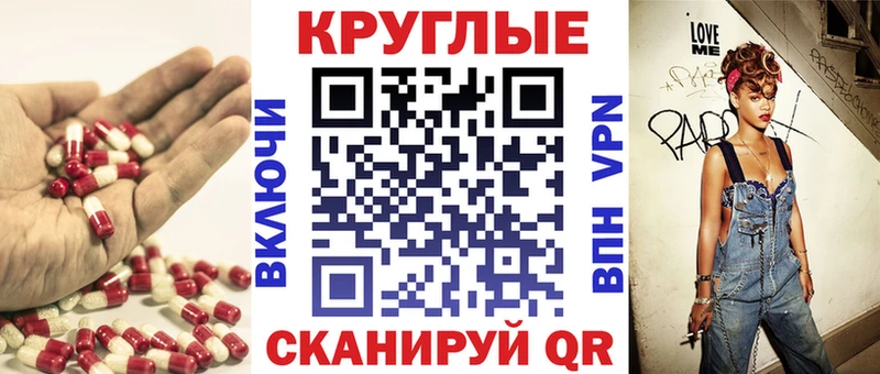 ЭКСТАЗИ mix  дарнет шоп  Кувандык 