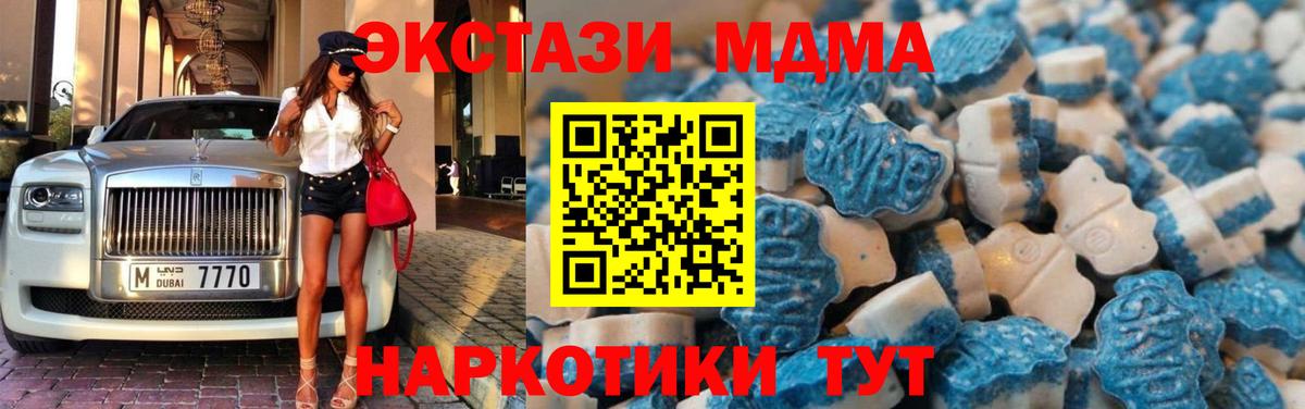 Экстази диски  Вход с VPN  Ecstasy  ссылка на мегу зеркало  Кувандык 