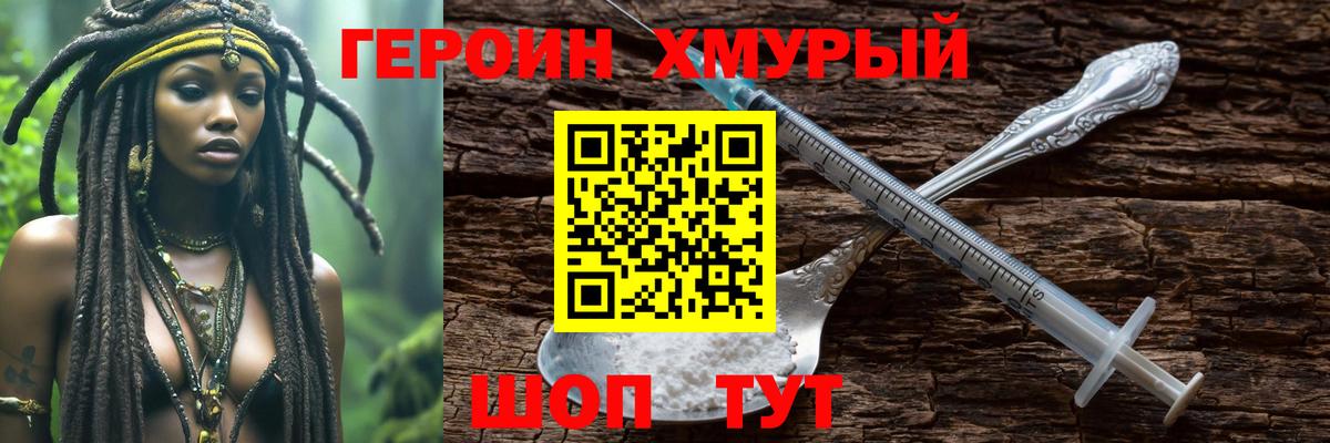 ГАШ  Кувандык  Как найти наркотики?  Кокаин  Меф МЯУ МЯУ кристаллы  Вход с VPN 