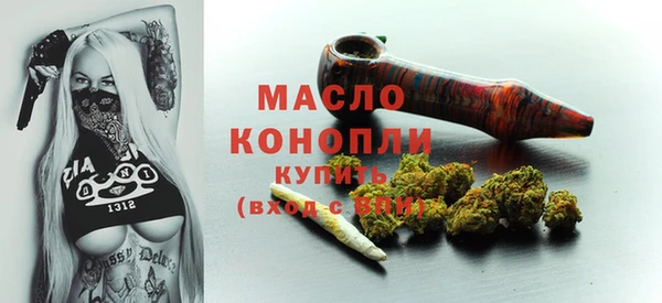 марихуана Осинники