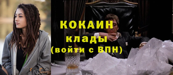 марихуана Осинники