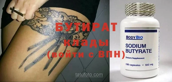 марихуана Осинники
