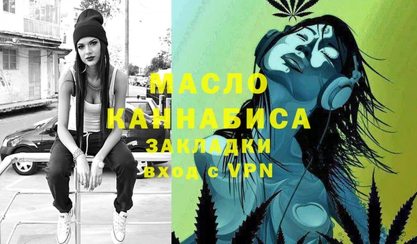 мефедрон мука Нягань