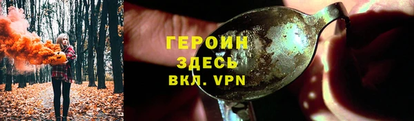 мефедрон мука Нягань