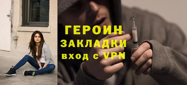 мефедрон мука Нягань