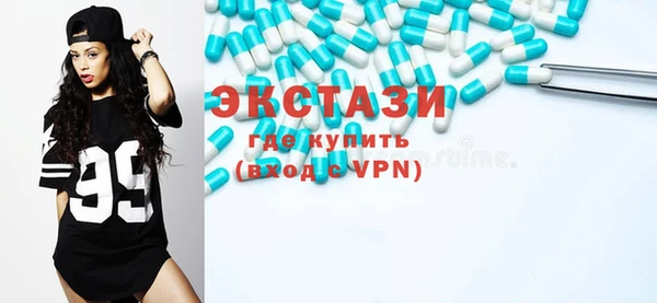 мефедрон мука Нягань