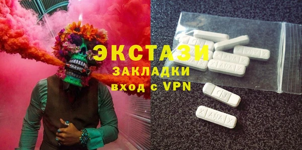 альфа пвп Осташков
