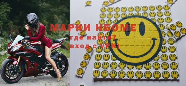 мефедрон мука Нягань