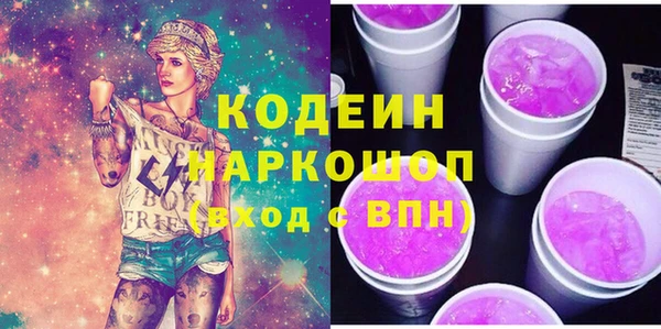 альфа пвп Осташков