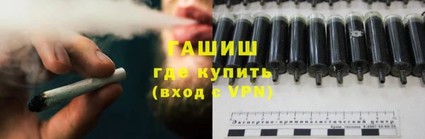 альфа пвп Осташков