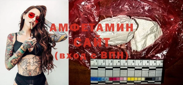 мефедрон мука Нягань