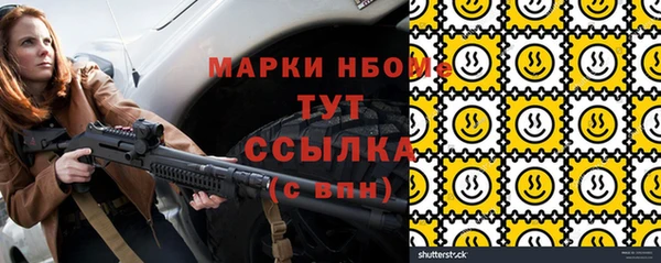 марки lsd Нязепетровск