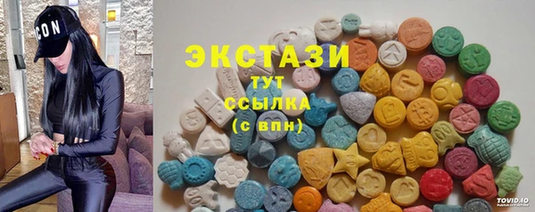 мефедрон мука Нягань