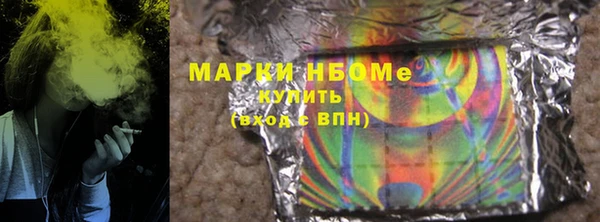 марки lsd Нязепетровск