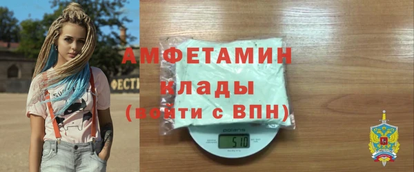 сатива Остров