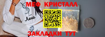 наркотики Гай