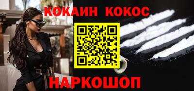 наркотики Гай