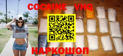 наркотики Гай