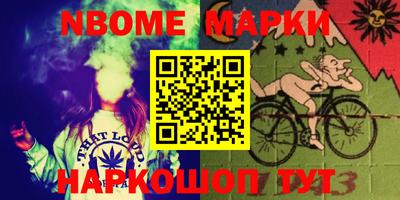 молекула духа Азнакаево