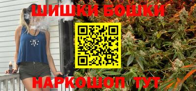 марки nbome Гатчина
