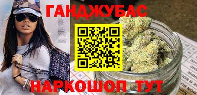 наркотики Гай