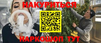 наркотики Гай