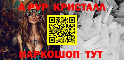 наркотики Гай