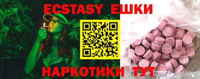 экстази Гагарин