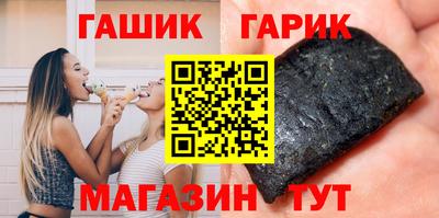 наркотики Гай