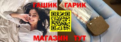 наркотики Гай