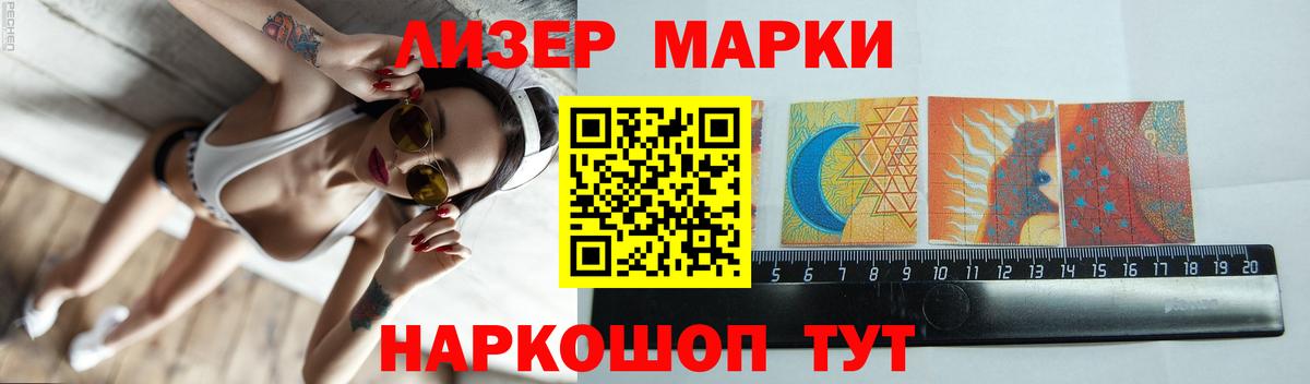 Лсд 25 экстази кислота Кувандык