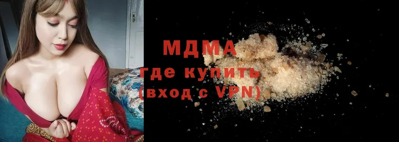 купить закладку  Кувандык  МДМА VHQ 