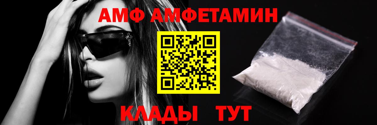 Метамфетамин  Вход с VPN  Кувандык  Первитин витя 