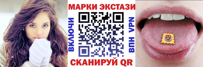 omg ТОР  Кувандык  Марки 25I-NBOMe 1,8мг  цена  