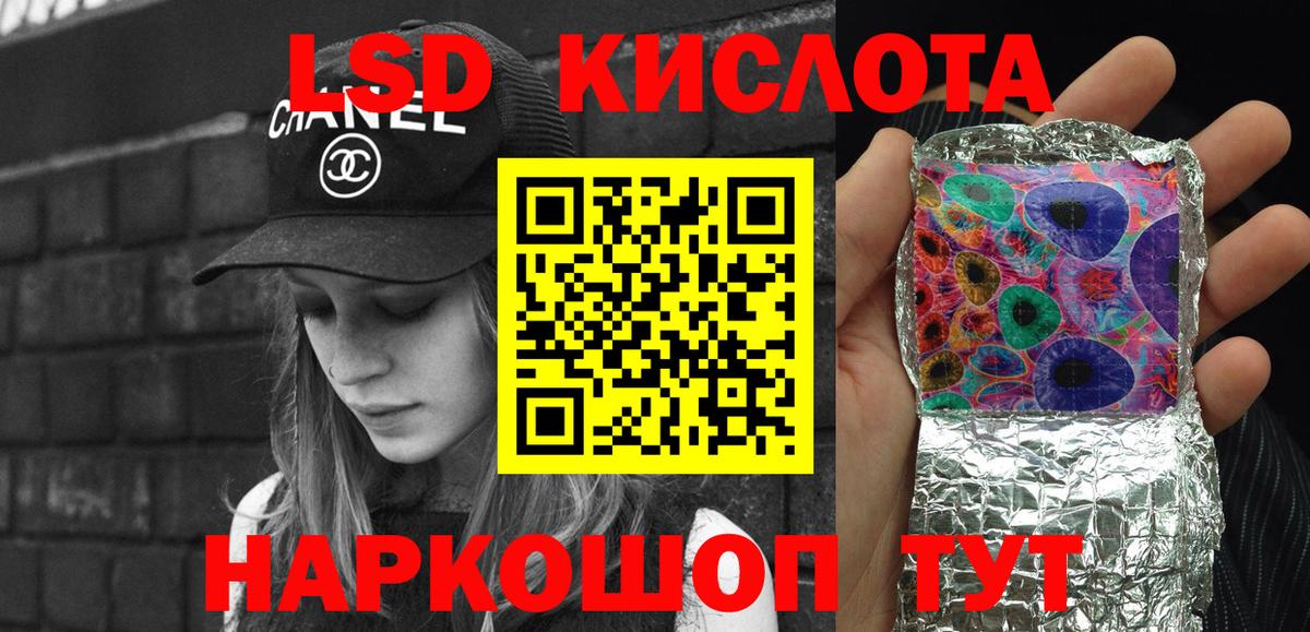 Марки NBOMe 1,8мг Кувандык