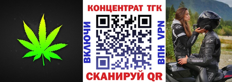 купить наркоту  Кувандык  мега зеркало  Дистиллят ТГК THC oil 
