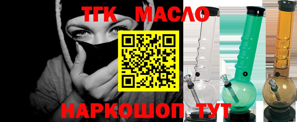 Дистиллят ТГК Wax Кувандык