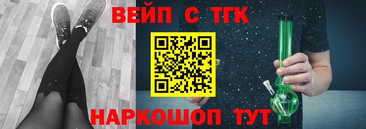 ТГК Wax  Вход с VPN  Кувандык  Дистиллят ТГК Wax 